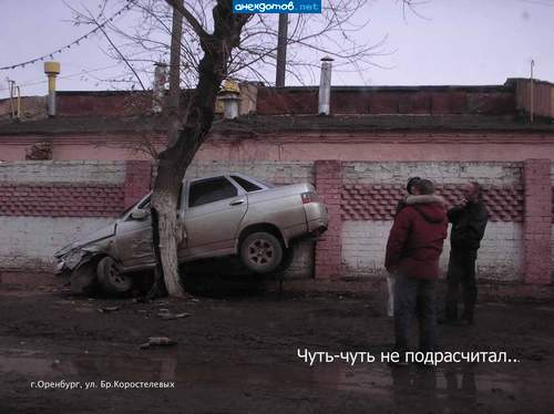 Нажмите, чтобы увеличить Изображение