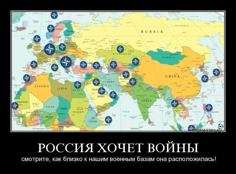 Russia_wants_war!