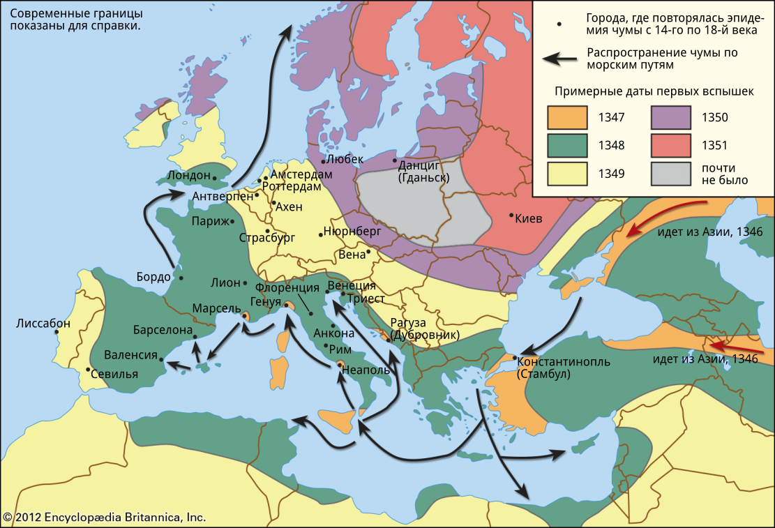 Рис. 208: Область распространения Чёрной смерти в Европе с 1347 по 1351 гг.