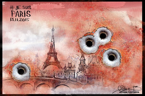 Париж теракты