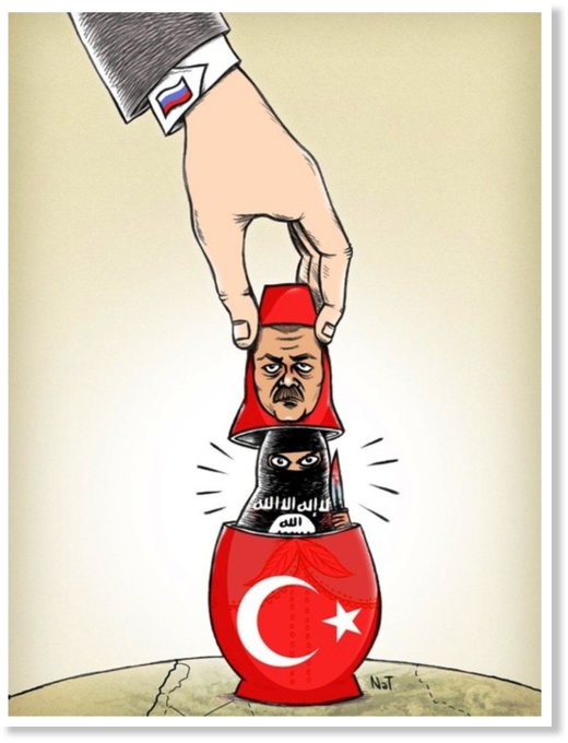 эрдоган