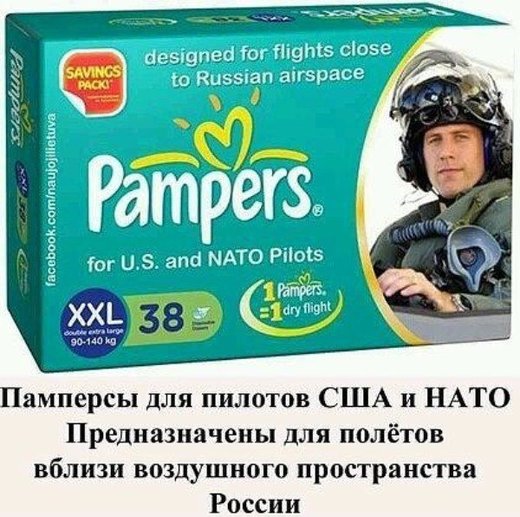 pampers pilots