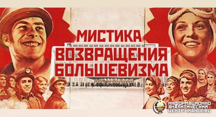 propoganda