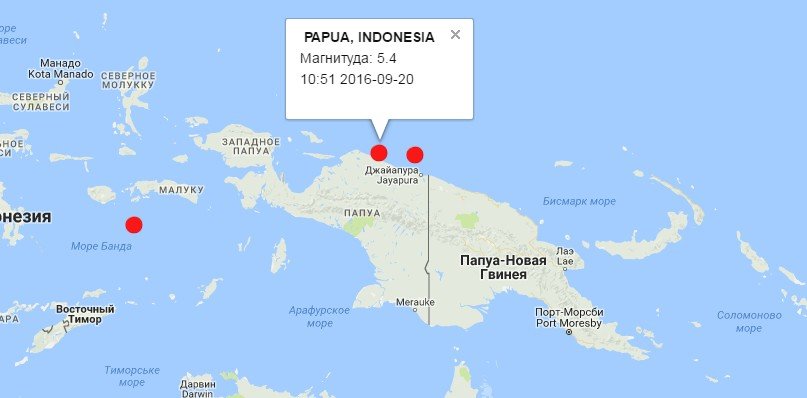 papua earthquake