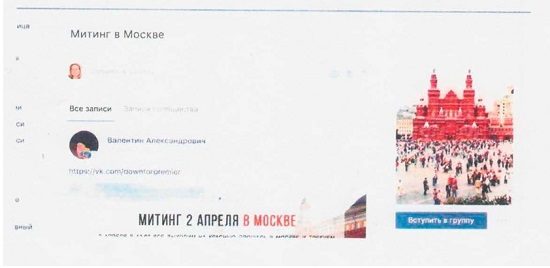 navalny