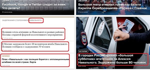 navalny