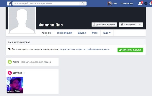 navalny