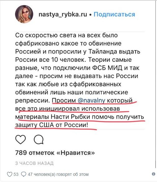 rybka