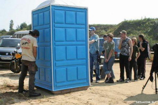 Peeing order