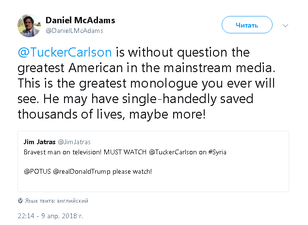 tucker