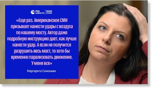 simonyan