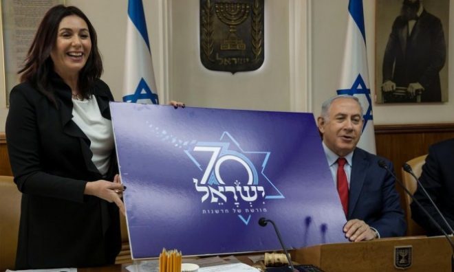 israel