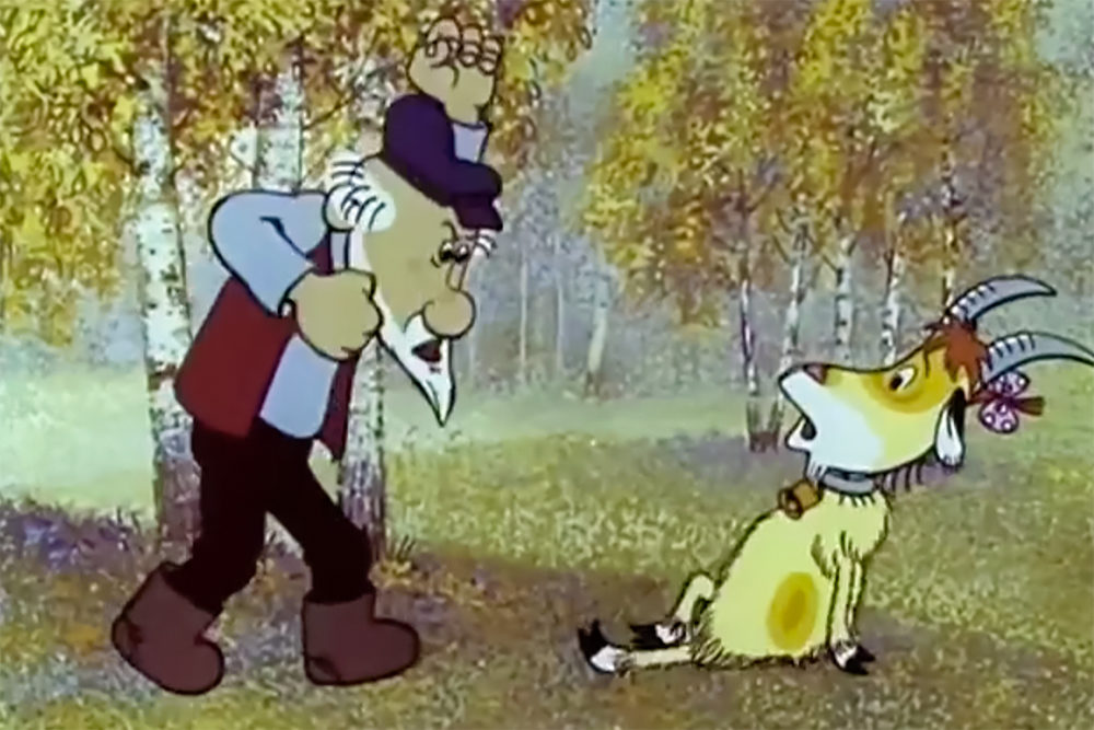 кадр из мультфильма «Коза-дереза»