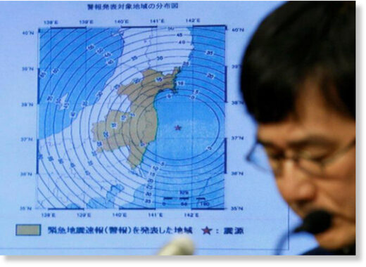 У берегов Японии произошло землетрясение магнитудой 5,5: разрушений нет