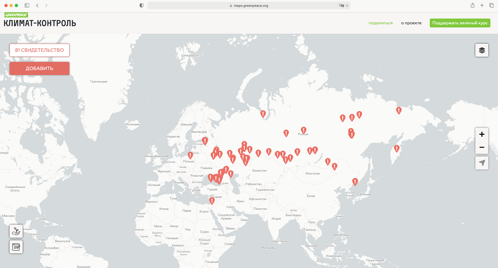 Российский «Гринпис» запустил интерактивную карту климатических аномалий