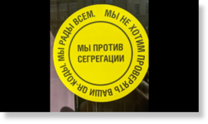 мы против сегрегации петербургские рестораторы ответили на qr коды. 136ABD1C D58B 464E B713 5C3AAC. мы против сегрегации петербургские рестораторы ответили на qr коды фото. мы против сегрегации петербургские рестораторы ответили на qr коды-136ABD1C D58B 464E B713 5C3AAC. картинка мы против сегрегации петербургские рестораторы ответили на qr коды. картинка 136ABD1C D58B 464E B713 5C3AAC. Петербургские рестораторы ответили на инициативу московских властей о пропускном режиме для общепита с QR-кодами для привитых.