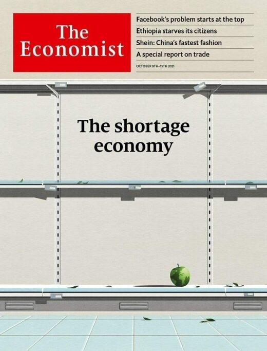 экономист