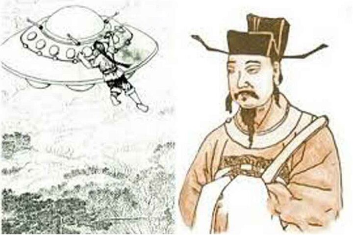 Описание появления НЛО в Китае между 1022-1063 годами