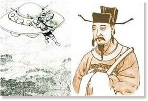 Описание появления НЛО в Китае между 1022-1063 годами