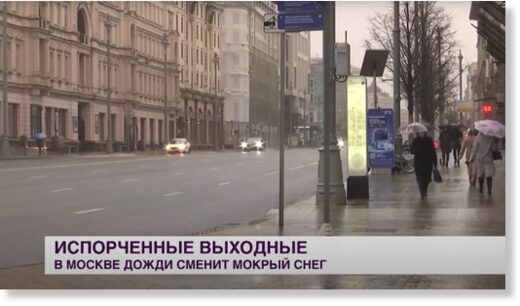 «Желтый» уровень погодной опасности объявлен в Москве и области из-за мокрого снега