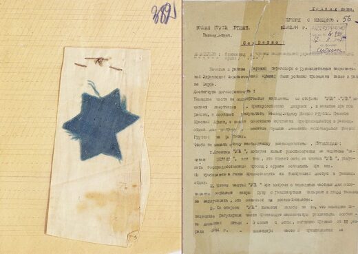 Копия приказа бригадефюрера СС Бреннера личному составу 11-го полицейского полка СС о переговорах с представителями УПА 12 февраля 1944 года (справа)