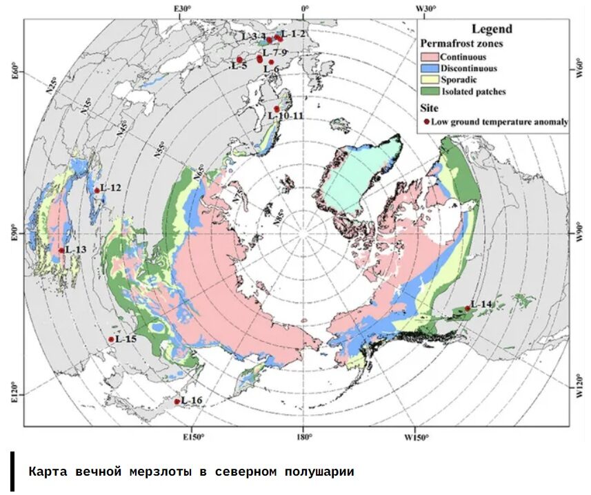 Этот аномальный участок земли остается холодным даже в жару — и никто не может точно сказать, почему так происходит