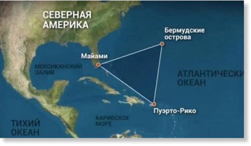 Тайны Бермудского треугольника: вот чего мы не знаем об этом загадочном месте на карте
