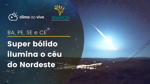 Взрыв суперболида озарил небо на северо-востоке Бразилии