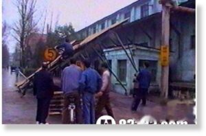 Падение крупного объекта в Китае 1 декабря 1994 года