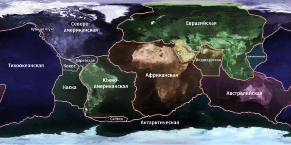 За геологическую активность на Земле отвечают тектонические или литосферные плиты, которые плотно прижаты друг к другу.