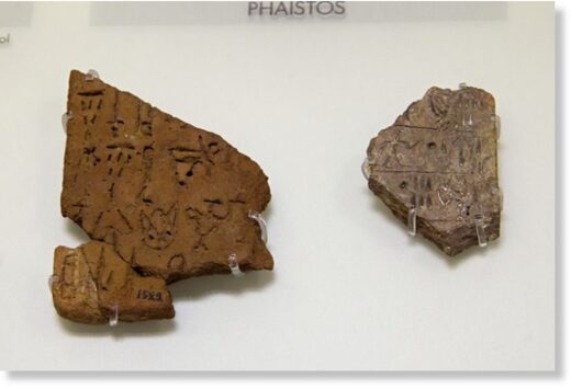 Образец линейного письма А из коллекции Археологического музея Ираклиона, Греция