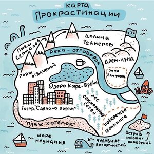 остров