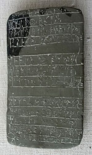 Табличка с текстом линейным письмом Б