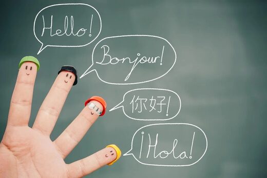 языки