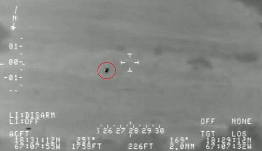 Таможенная и пограничная служба США опубликовала новые видео с НЛО