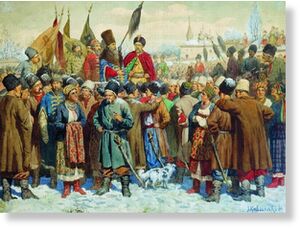 Переяславская рада. 1654 год. Воссоединение Украины