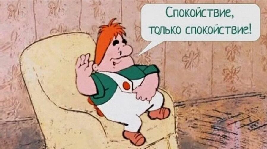 Нажмите, чтобы увеличить от стресса