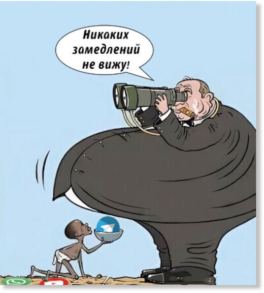 Нажмите, чтобы увеличить telegram