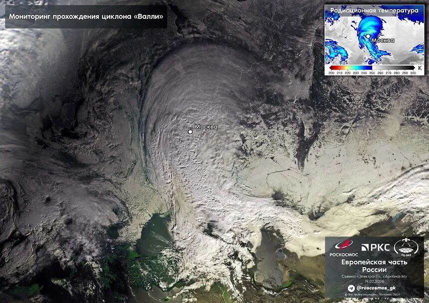 валли