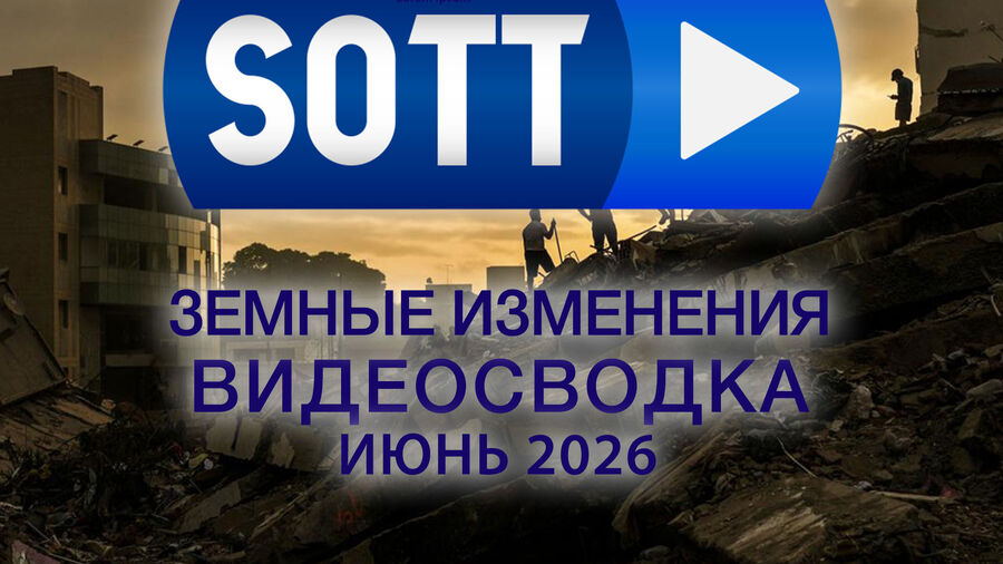 Нажмите, чтобы увеличить cover